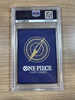 Trafalgar Law 2024 One Piece - PRB01 - Premium Booster - Holofoil - PSA 10 - Image 2