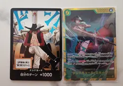 One Piece OP14 Complete Set Japanese - CUC/R/SR/D/E&S And SEC -120pcs - Image 2