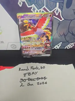 Pokemon Ethans Ho-Oh Card CGC 10 086/063 SAR SV9a Heat Wave Arena Japanese - Image 1