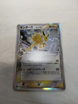 [NM-] Jolteon delta species 038/086 Holon Research Japanese Pokemon Card 5449 - Image 1