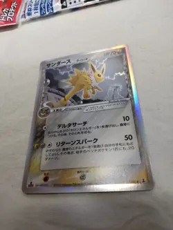[NM-] Jolteon delta species 038/086 Holon Research Japanese Pokemon Card 5449 - Image 4
