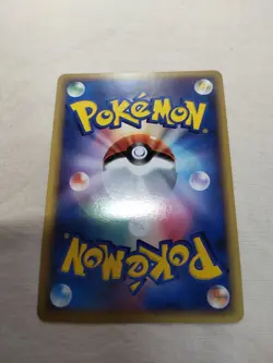 [NM-] Jolteon delta species 038/086 Holon Research Japanese Pokemon Card 5449 - Image 5