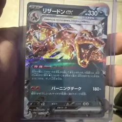 Charizard ex RR 115/190 SV4a Shiny Treasure ex Pokemon Card Game Japanese NM - Image 3