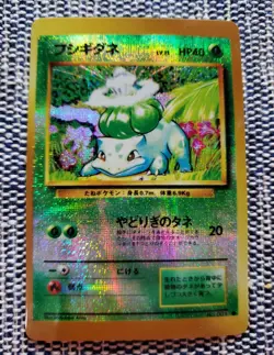 1996 Pokemon Japanese Basic Bulbasaur #1 Gem Holographic Card Holo - Image 1