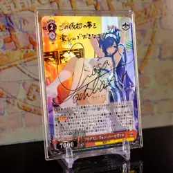 August von Parseval Premium Waifu Card Custom Gold Holo Foil Signature Azur Lane - Image 2