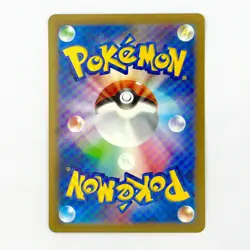 Scyther (Reverse Holo) C 001/068 S11a Incandescent Arcana Pokemon Card Japanese - Image 2