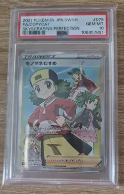 Copycat 079/067 PSA 10 GEM MINT Pokemon Cards Japanese Full Art Trainer - Image 1