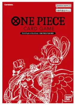 Premium Card Collection Film Red Sealed ONE PIECE Card Game Jaoanese JP - Image 1