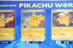 Pokemon Card Pikachu World Collection Set of 9 Blue PCG Japanese MINT - Image 3