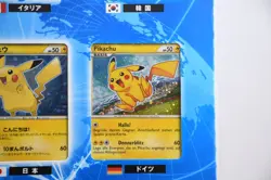 Pokemon Card Pikachu World Collection Set of 9 Blue PCG Japanese MINT - Image 5