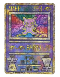Ancient Mew 1st Error Ver ‘NINTEDO’ Rare movie promo Pokemon Card Japanese - Image 1