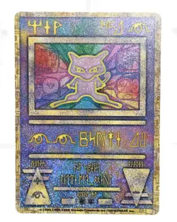 Ancient Mew 1st Error Ver ‘NINTEDO’ Rare movie promo Pokemon Card Japanese - Image 2