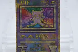 Ancient Mew 1st Error Ver ‘NINTEDO’ Rare movie promo Pokemon Card Japanese - Image 4