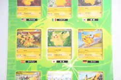 Pokemon Card Pikachu World Collection Set of 9 Green PCG Japanese - Image 3
