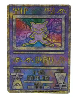 Ancient Mew 1st Error Ver ‘NINTEDO’ Rare movie promo Pokemon Card Japanese 0_031 - Image 1