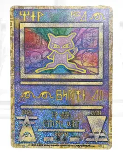 Ancient Mew 1st Error Ver ‘NINTEDO’ Rare movie promo Pokemon Card Japanese 0_031 - Image 2
