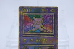 Ancient Mew 1st Error Ver ‘NINTEDO’ Rare movie promo Pokemon Card Japanese 0_031 - Image 4