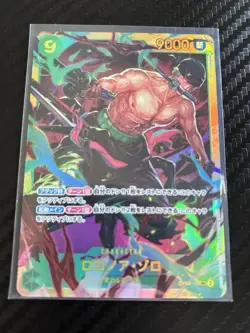 Roronoa Zoro OP06-118 SEC Wings of Captain - ONE PIECE Card Game Japanese - Image 1