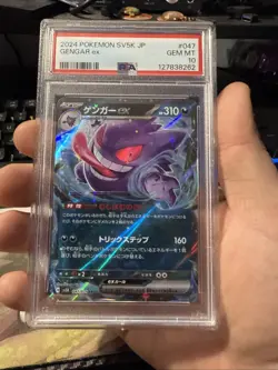 Pokemon Gengar EX Holo Double Rare Card 047/071 Sv5k: Wild Force Japanese Psa 10 - Image 2