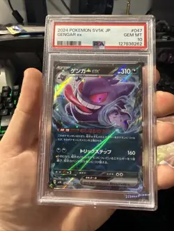 Pokemon Gengar EX Holo Double Rare Card 047/071 Sv5k: Wild Force Japanese Psa 10 - Image 3
