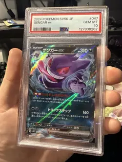 Pokemon Gengar EX Holo Double Rare Card 047/071 Sv5k: Wild Force Japanese Psa 10 - Image 4