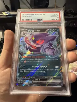 Pokemon Gengar EX Holo Double Rare Card 047/071 Sv5k: Wild Force Japanese Psa 10 - Image 5