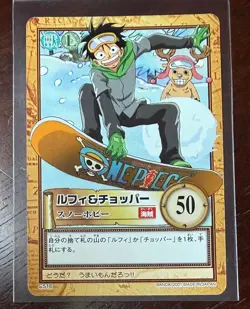 Monkey D. Luffy ONE PIECE Carddass Hyper Battle CHB Japanese Card C516 - Image 1