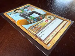 Monkey D. Luffy ONE PIECE Carddass Hyper Battle CHB Japanese Card C516 - Image 2