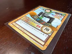 Monkey D. Luffy ONE PIECE Carddass Hyper Battle CHB Japanese Card C516 - Image 3