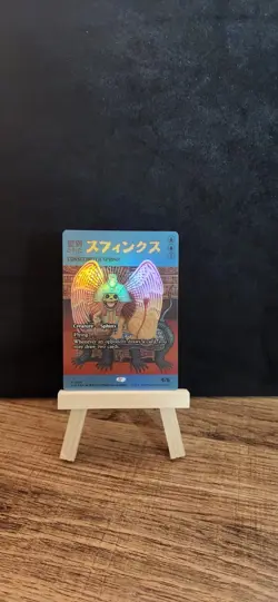 MTG: Consecrated Sphinx (Foil) - Secret Lair - Image 2