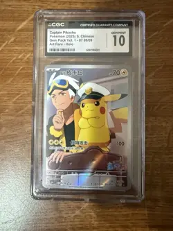 CGC 10 Gem Mint Captain Pikachu 0709/09 Pokemon Chinese Exclusive Gem Pack - Image 1