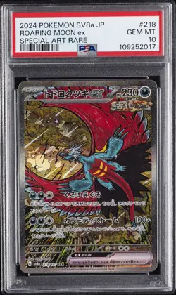 2024 POKEMON JPN SV8A-TERASTAL FEST EX SPECIAL ART RARE ROARING MOON EX PSA 10 - Image 1