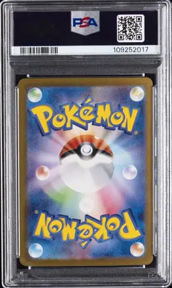 2024 POKEMON JPN SV8A-TERASTAL FEST EX SPECIAL ART RARE ROARING MOON EX PSA 10 - Image 2