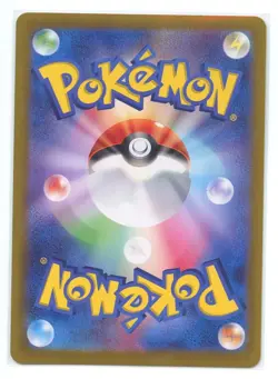 US SELLER Pokemon Vivillon AR 107/106 SV8 Super Electric Breaker Japanese - Image 2
