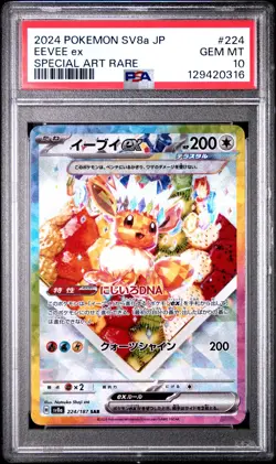 2024 POKEMON JPN SV8A-TERASTAL FEST EX SPECIAL ART RARE #224 EEVEE EX PSA 10 - Image 1