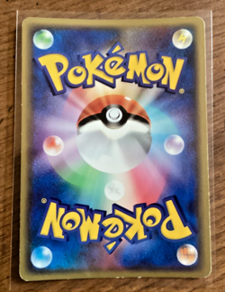 Roselia 007/054 Pokemon Rulers of the Heavens Holo (Japanese) - Image 2
