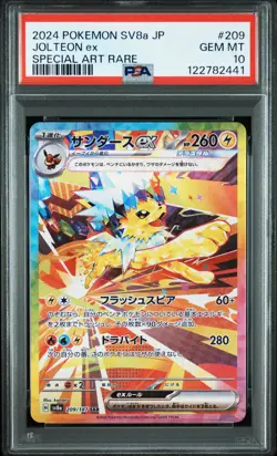 2024 POKEMON JPN SV8A-TERASTAL FEST EX SPECIAL ART RARE #209 JOLTEON EX PSA 10 - Image 1