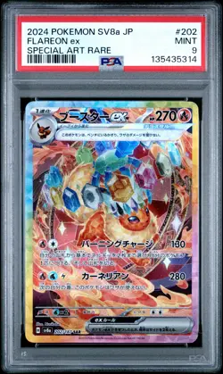 2024 POKEMON JPN SV8A-TERASTAL FEST EX SPECIAL ART RARE #202 FLAREON EX PSA 9 - Image 1