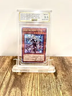 Yu-Gi-Oh! Arias the Labrynth Butler Quarter Century Secret Rare MINT+ 9.5 - Image 1