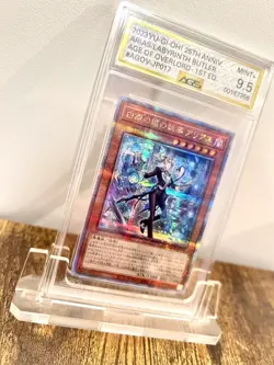 Yu-Gi-Oh! Arias the Labrynth Butler Quarter Century Secret Rare MINT+ 9.5 - Image 2