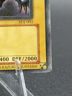 1st Edition - Red-Eyes B. Dragon - SDJ-001 - Ultra Rare - HP - Yugioh - Image 4