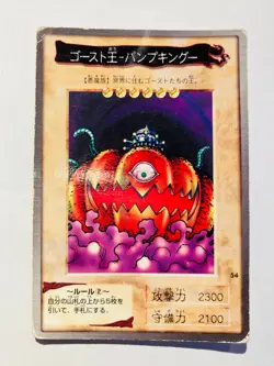 Pumpking the King of Ghosts Yu-Gi-Oh Card 54 Very Rare From Japan Bandai F/S - Image 1
