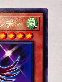 Toon Harpie Lady Yu-Gi-Oh Card WPP1-JP002 Very Rare From Japan Konami F/S - Image 3