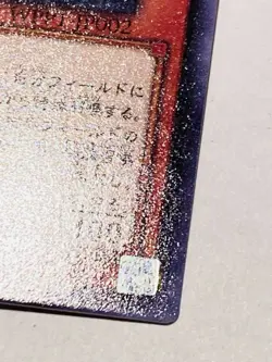 Toon Harpie Lady Yu-Gi-Oh Card WPP1-JP002 Very Rare From Japan Konami F/S - Image 5