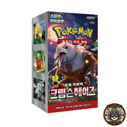Crimson Haze SV5A Korean Pokemon Card Booster Box SHIPPED FROM THE UK - Image 1