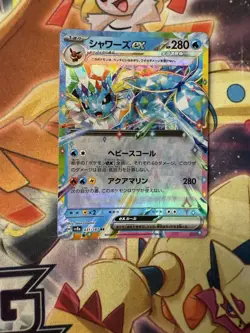 Vaporeon ex - 031/187 - Ultra Rare Holo Terastal Japanese - Pokemon Card - NM - Image 1