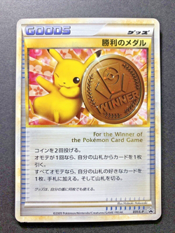 Pikachu Victory Medal Bronze Japanese Pokemon Card 031/L-P 2009 Promo - Image 1