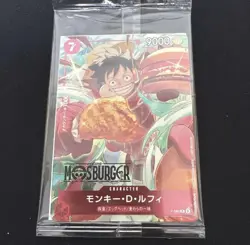 ONE PIECE Card Game Monkey D. Luffy P-080 MOS BURGER PROMO Limited - Image 1