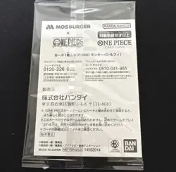 ONE PIECE Card Game Monkey D. Luffy P-080 MOS BURGER PROMO Limited - Image 2