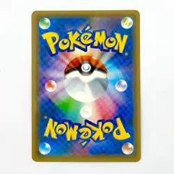 Pokemon card Japanese SM10b 035/054 Moltres & Zapdos & Articuno GX RR Tag Team - Image 2